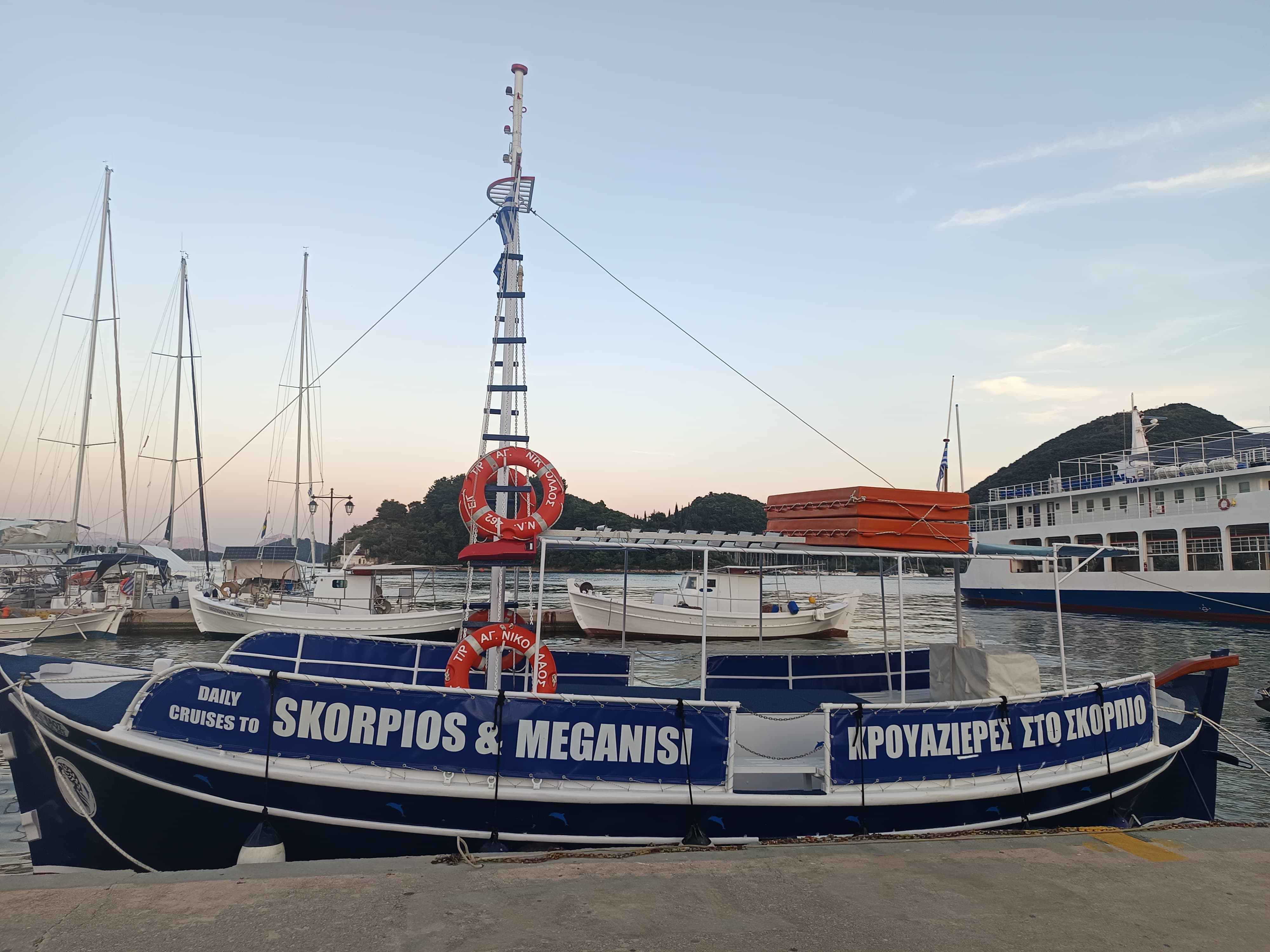 George Cruises Boat
