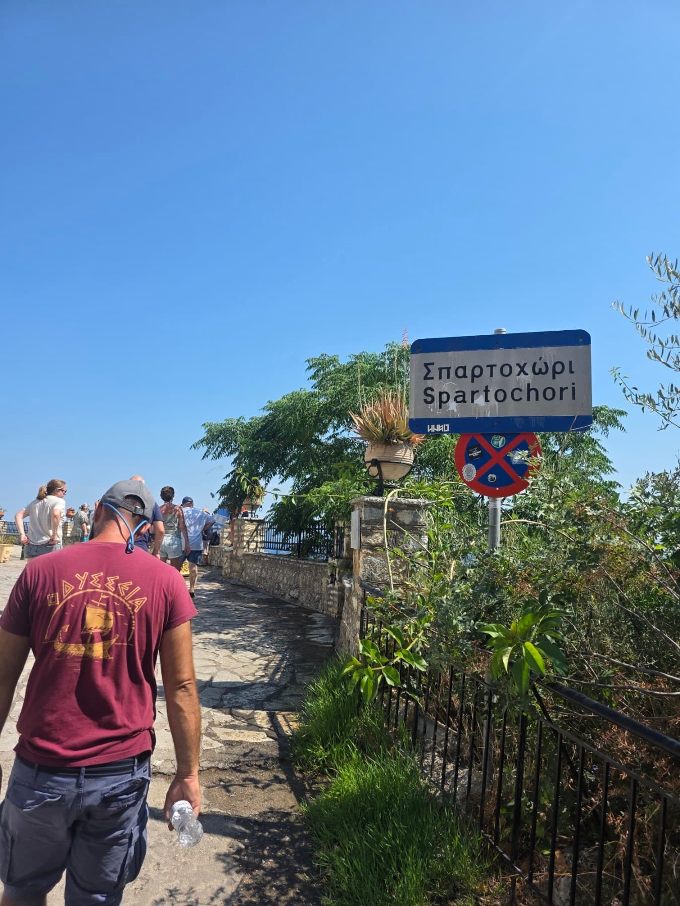 at meganisi village