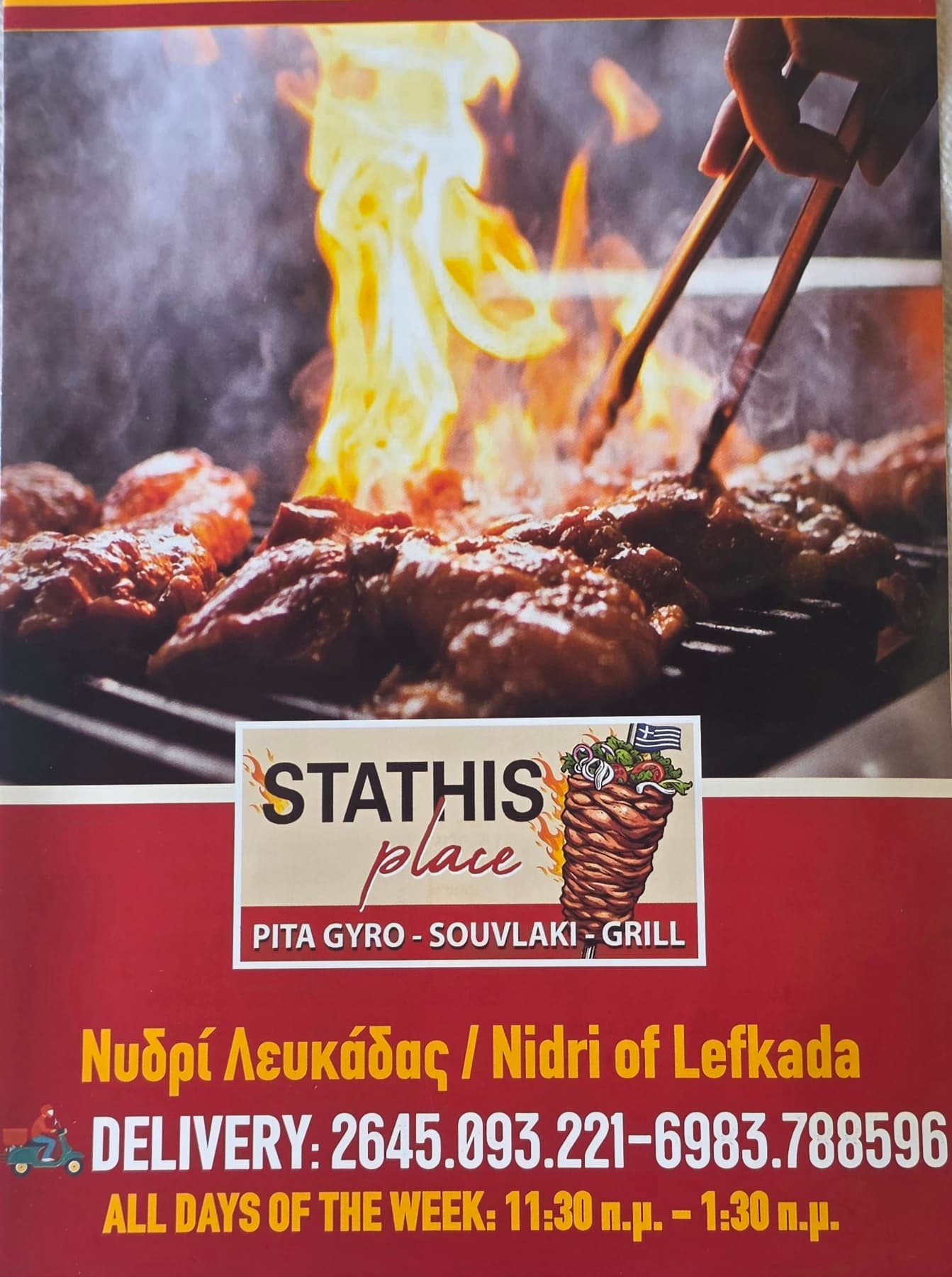 Menu Page 1