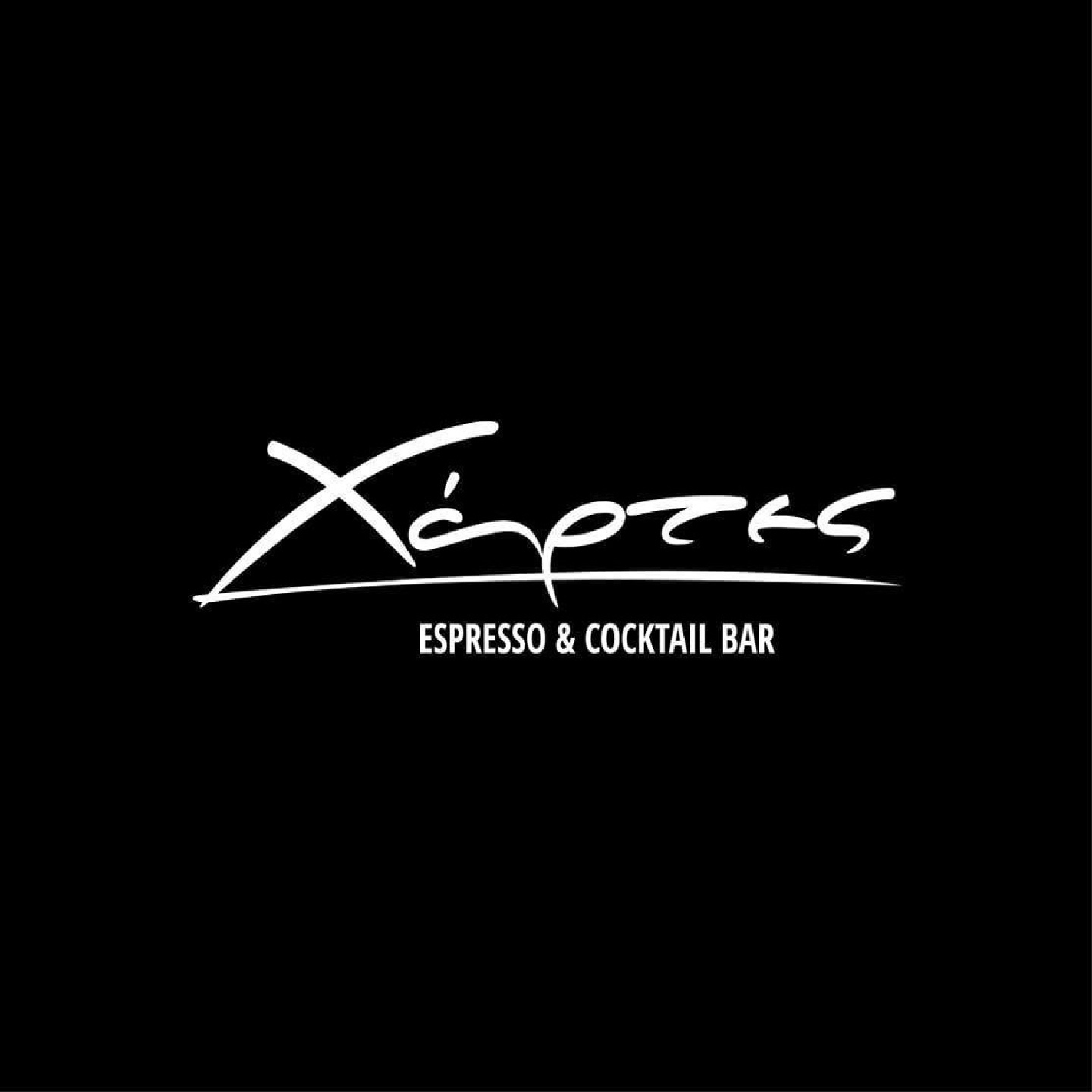 Xartes Bar Lefkada