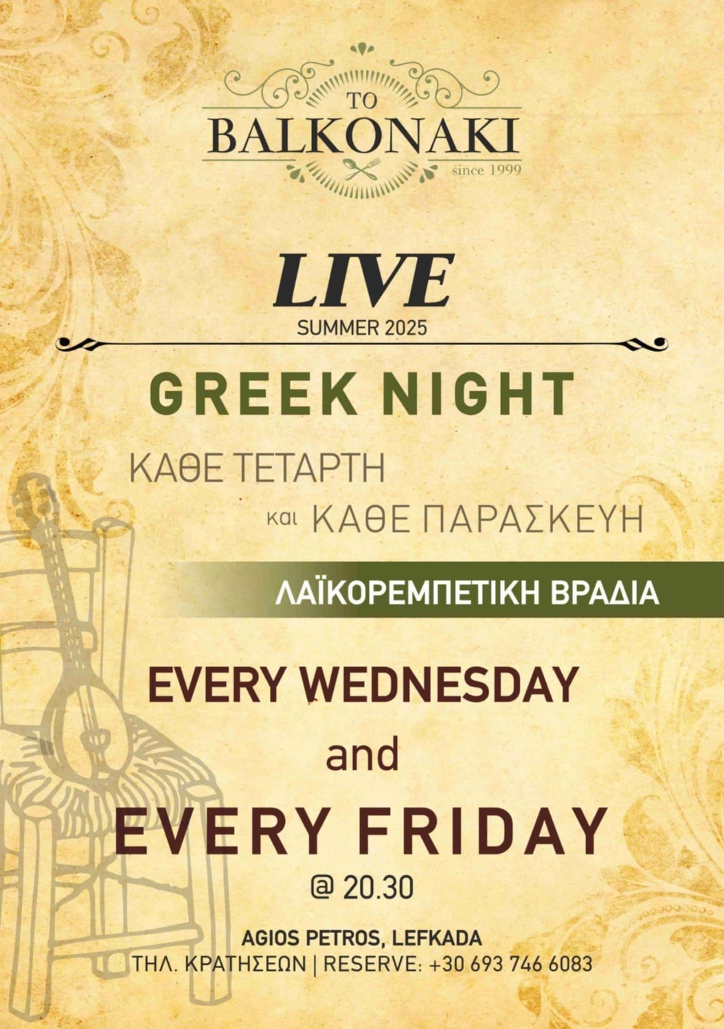 Live Music Event