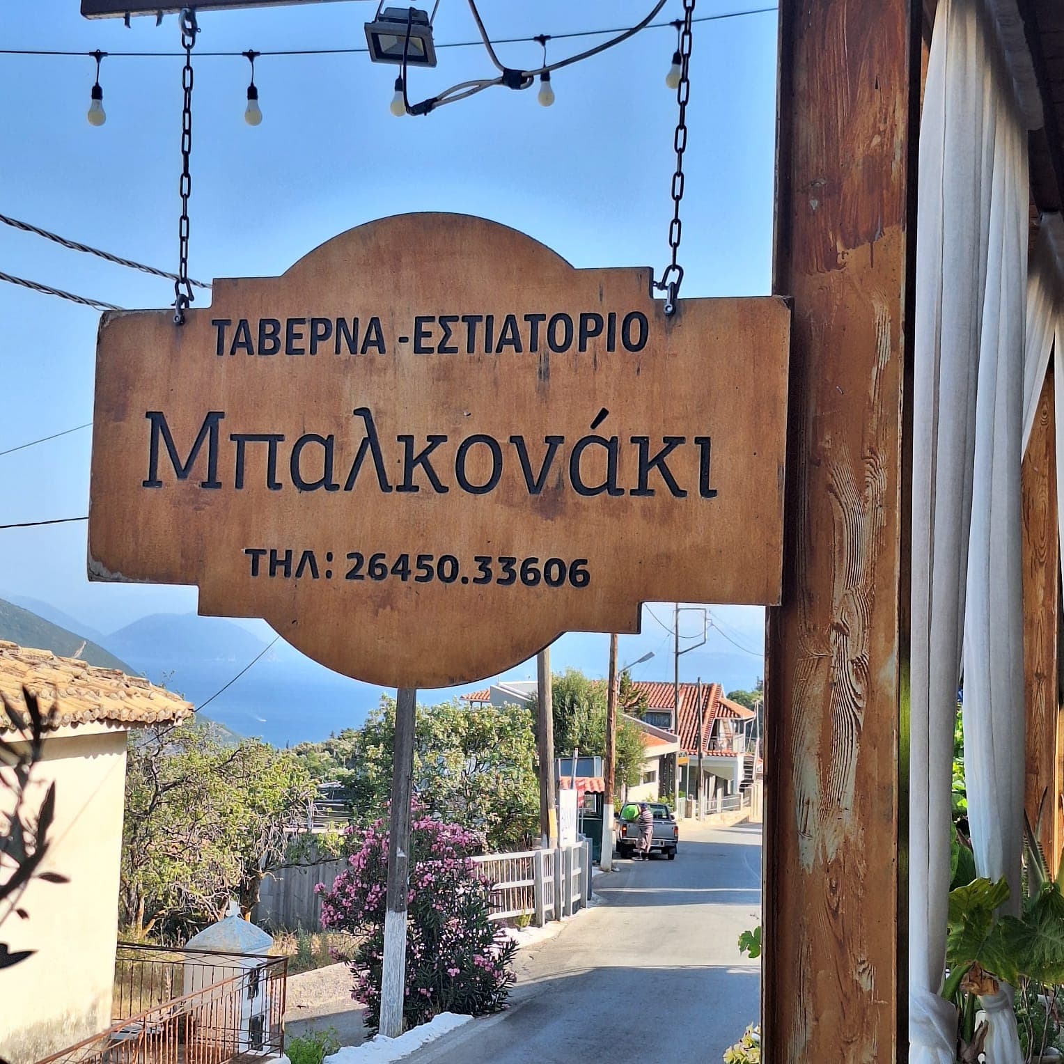 To Balkonaki 1